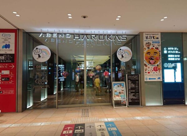 ハルカス展望台行きエレベーターホールの入り口